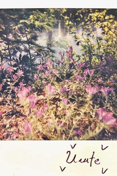 Urute vv movie poster