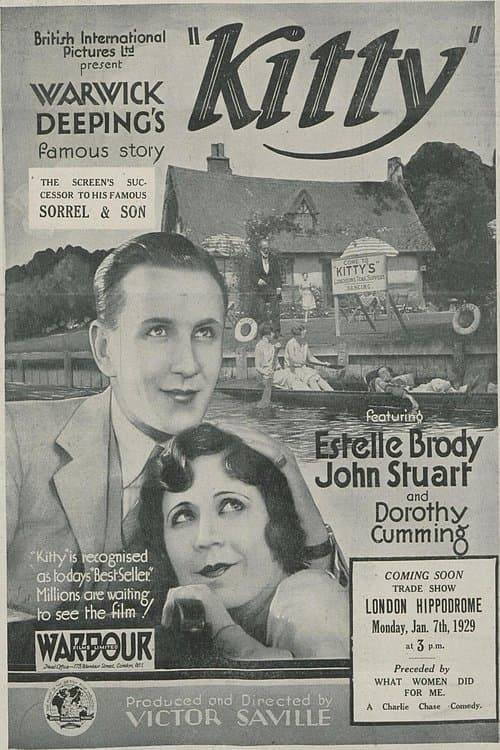 Kitty movie poster