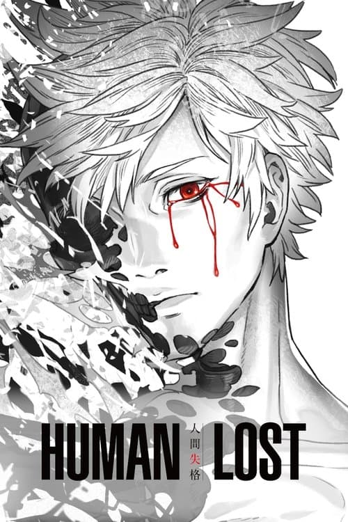 Human Lost movie poster