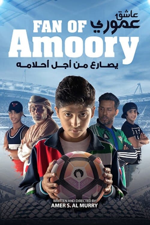 Fan of Amoory movie poster