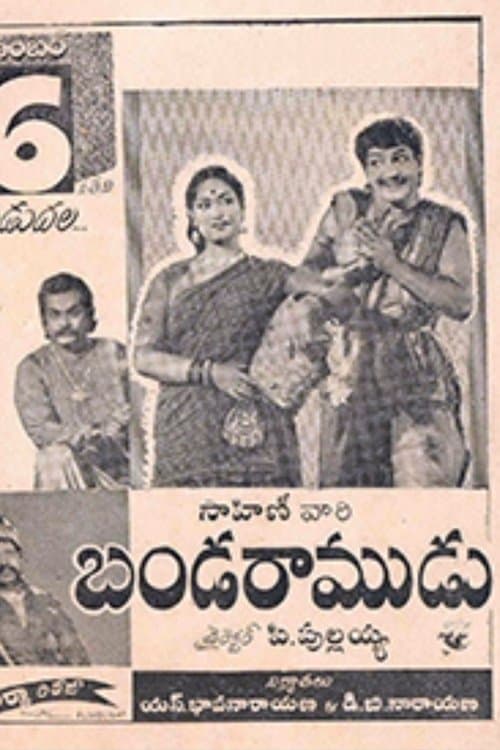 Banda Ramudu movie poster