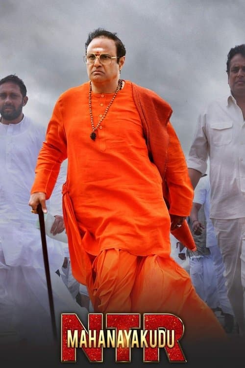 N.T.R: Mahanayakudu movie poster
