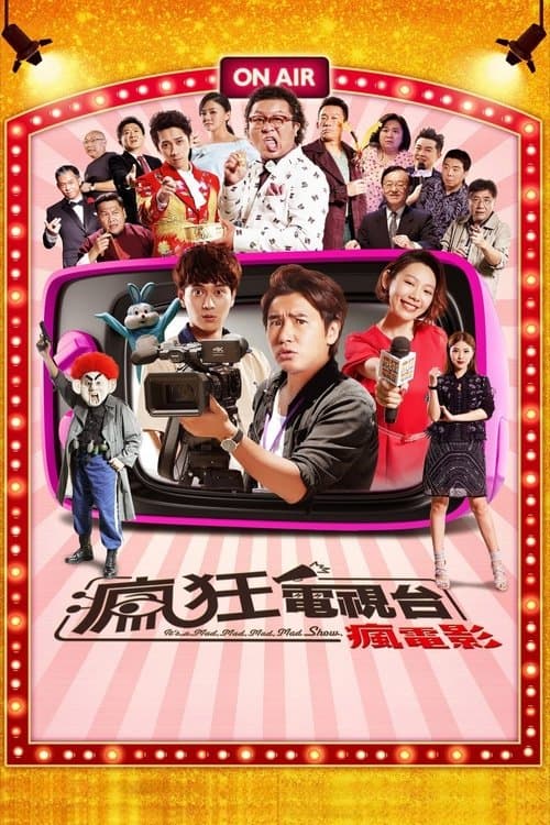 It's a Mad, Mad, Mad, Mad Show movie poster