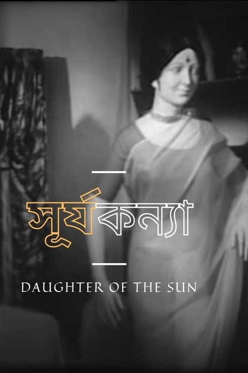 Daughter of the Sun movie poster