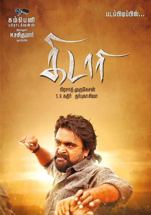 Kidaari movie poster