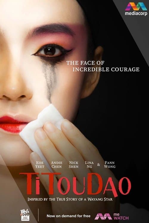 Titoudao movie poster