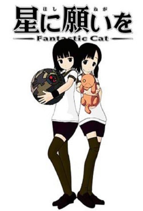 Wish Upon a Star: Fantastic Cat movie poster