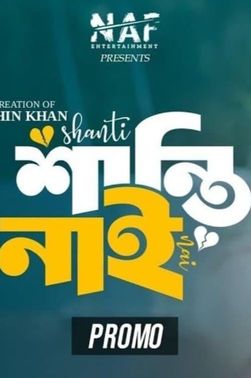 Shanti Nai movie poster