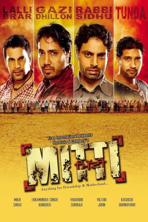 Mitti movie poster