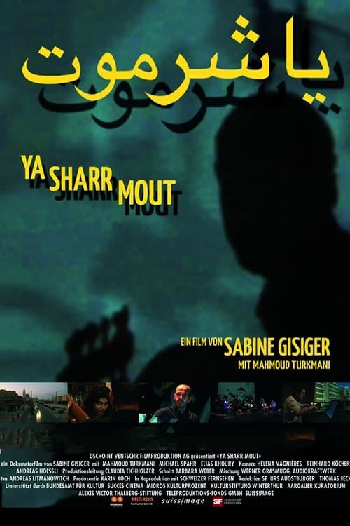 Ya Sharr Mout movie poster