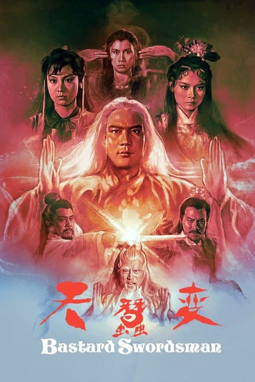 Bastard Swordsman movie poster