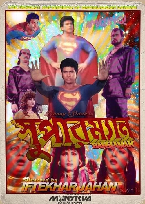 Superman movie poster