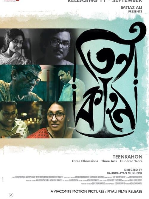 Teenkahon movie poster