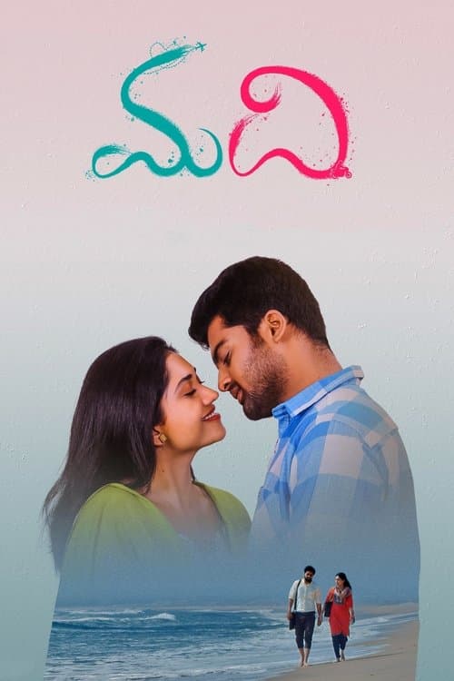 Madhi movie poster