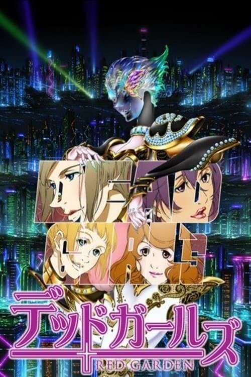 Dead Girls movie poster