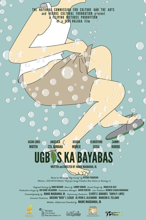 Tender Leaves of Guava movie poster