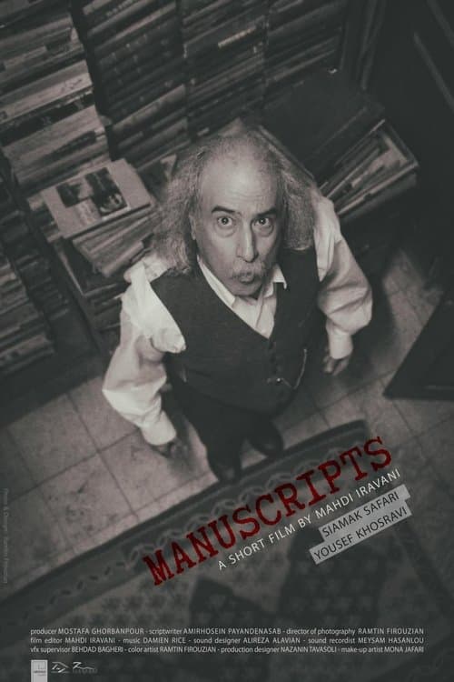 Manuscripts movie poster