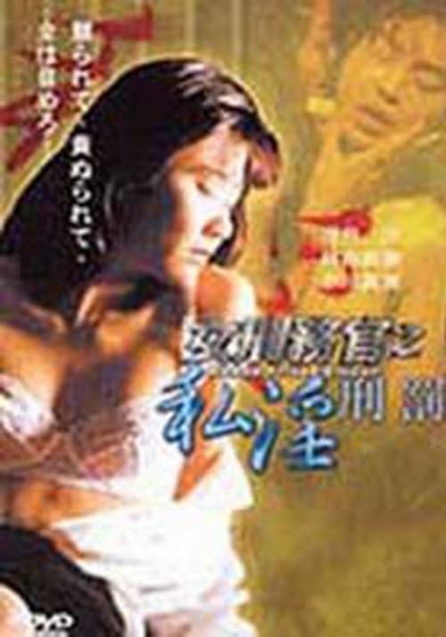Caged Beauties movie poster