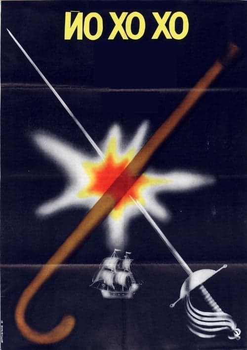 Yo Ho Ho movie poster