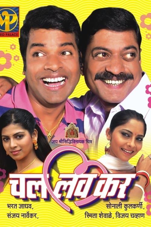 Chal Love Kar movie poster