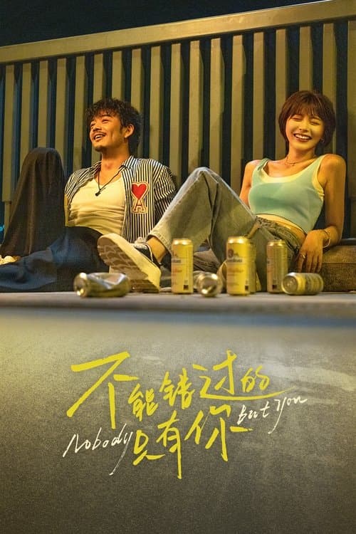 Nobody But You movie poster