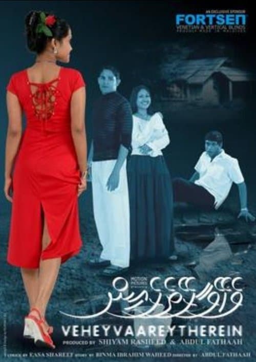 Vehey Vaarey Therein movie poster