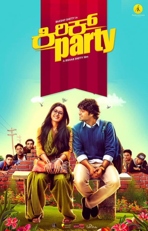 Kirik Party movie poster