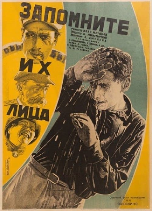 Remember Their Faces movie poster