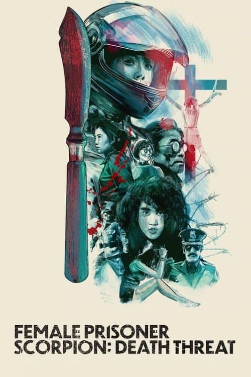 Female Prisoner Scorpion: Death Threat movie poster
