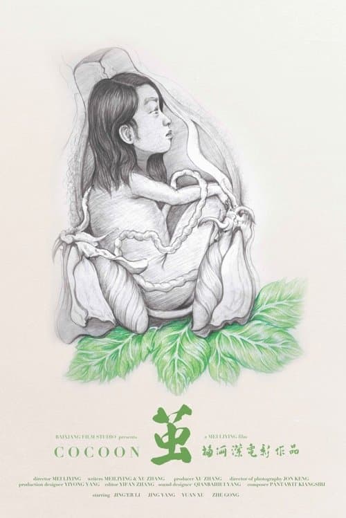 Cocoon poster
