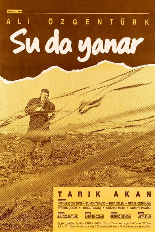 Su da Yanar movie poster