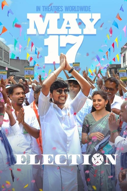 Election movie poster
