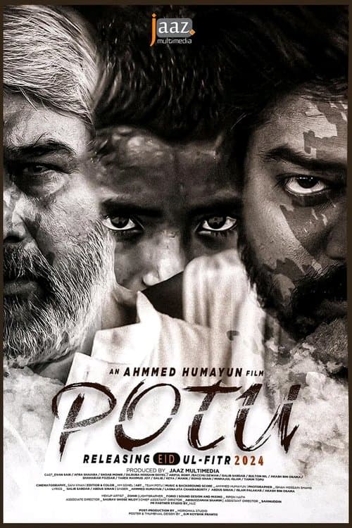 Potu movie poster