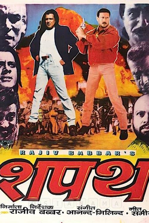 Shapath movie poster