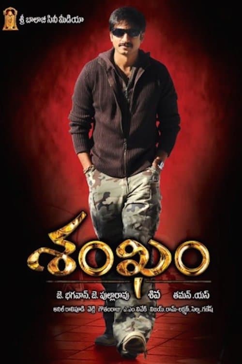Shankam movie poster