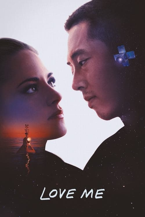 Love Me movie poster