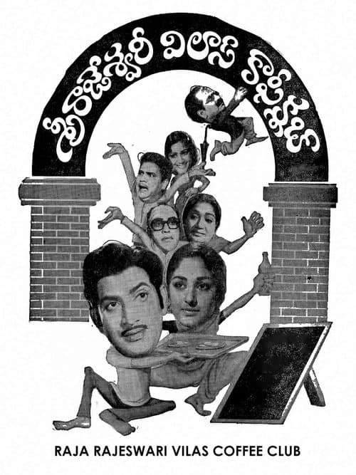 Sri Rajeshwari Vilas Coffee Club movie poster