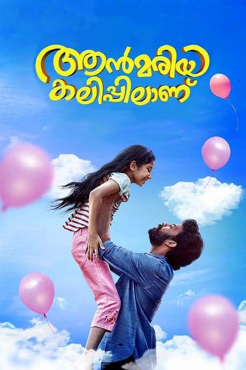 Annmariya Kalippilaanu movie poster