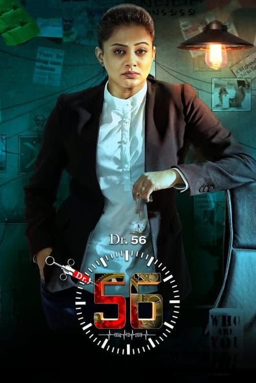 Dr. 56 movie poster