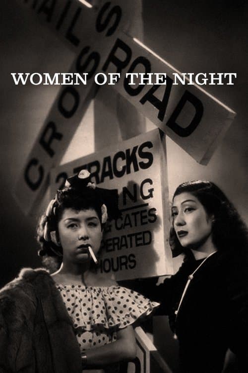 Women of the Night movie poster