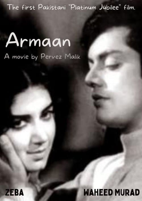Armaan movie poster